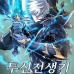 Sự Trở Về Của Chiến Thần Tự Sát