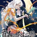 Cách Để Tồn Tại Như Một Cống Phẩm