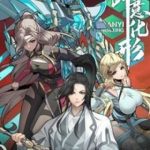 Kiếm Ý Hoá Hình