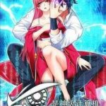 Mắt Phải Của Ta Là Thần Cấp Máy Tính