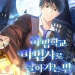 Ma Pháp Sư Tại Trường Học Pháp Thuật