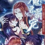 Ma Quân Bá Sủng: Thiên Tài Manh Bảo Cùng Phúc Hắc Mẫu Thân