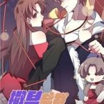 Ma Vương Tổng Tài Mạc Ngược Luyến