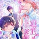 Mami Mau Chạy - Daddy Đuổi Tới Rồi