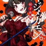 Màn trả thù Calendrier của số 31