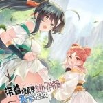 Mang theo các tiên tử vô địch thiên hạ