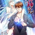 Mang Theo Nữ Thần Bên Cạnh