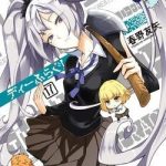 Mảnh ghép số phận