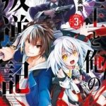 Maou to ore no Hangyakuki