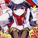 Masamune-kun no Revenge