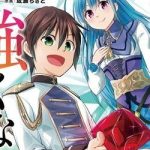 Maseki Gurume: Mamono No Chikara O Tabeta Ore Wa Saikyou!