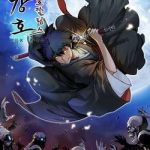 Mạt Thế Giang Hồ Hành