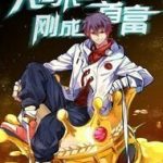 Mạt Thế Thần Tài