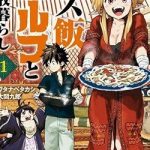 Mazumeshi Elf To Youbokugurashi