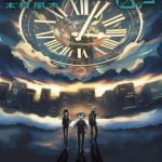 Unmei No Makimodoshi