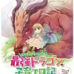 Nhật Ký Làm Bố Của Rồng Và Cô Con Gái Đáng Yêu