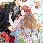 Mẹ chồng phản diện đáng yêu