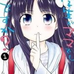 Mẹ tôi là học sinh tiểu học