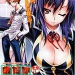 Medaka Box