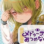 Medusa-san Mitsumenaide