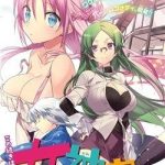 Megami-Ryou No Ryoubo-Kun