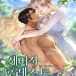 Khu Rừng Hoang Dã