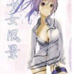 Meteo-san Sutoraiku desu!