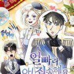 Xin Lỗi Vì Tôi Không Thể Rời Mắt Khỏi Vẻ Ngoài Của Ngài