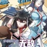 Giết Ta Thêm Vài Lần Nữa, Ta Liền Trở Thành Vô Địch!