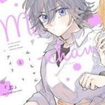 Mi-Chan To Airi Mii-Chan Quên Mang Bữa Trưa! Nàng Phù Thủy Bắt Tay Lên Đường Đưa Cơm Thôi!