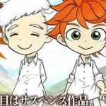 Miền Đất Hứa Ngoại Truyện