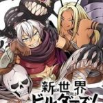 Shin Sekai Birudauzu ~Kurasu 24 "Karada" De Ikkinokore~