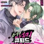 Tin Nhắn Từ Thần Cupid Xui Xẻo