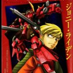 Mobile Suit Gundam MSV Chronicles: Johnny Ridden