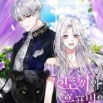 Mối Liên Kết Giữa Báo Đen Và Bé Thỏ