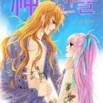 Món Quà Của Chúa Trời