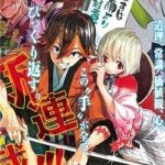 Mononote: Edo Shinobi Kagyou