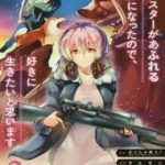 Monster Ga Afureru Sekai Ni Natta Node Suki Ni Ikitai To Omoimasu