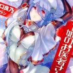 Monster Musume no Oisha-san