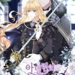 Một Đêm Sâu Đậm Của Adeline