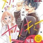 Mọt Sách Cũng Có Thể Là Giang Hồ