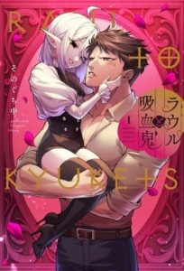 Raul and The Vampire