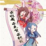 Mộ Vũ Hướng Vân