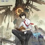 Dự Báo Khải Huyền