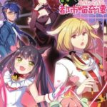 Tiếng Đàn Lặng Câm Giữa Lòng Vũ Trụ