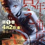 Mua cả thế giới bằng rất ''nhiều'' tiền