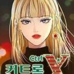 Mùa Đông Năm Ấy Tôi Đã