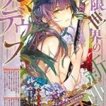 Mugen Sekai No Amadeus