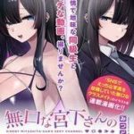 Mukuchina Miyashita-San No Shikiyoku Channel