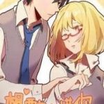 Muốn Được Chạm Vào Em